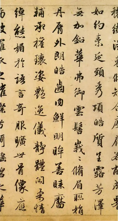 [元代] 赵孟頫《洛神赋》(高清晰)