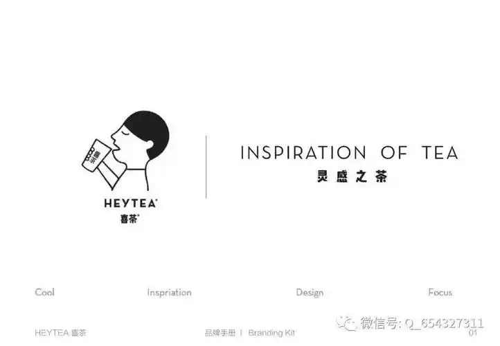 【k.hygge】喜茶,一家被茶饮"耽误"的空间设计公司