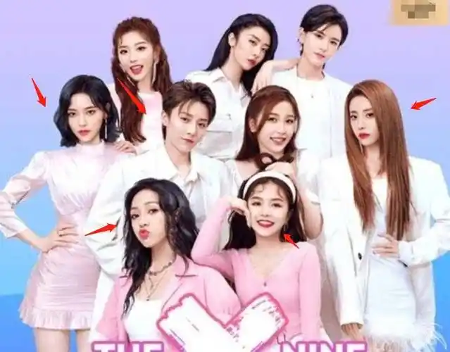 刘雨昕,虞书欣,许佳琪,喻言,谢可寅,安崎,赵小棠,孔雪儿,陆柯燃这9位