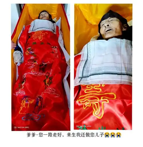 我的老父亲~我们永远怀念您