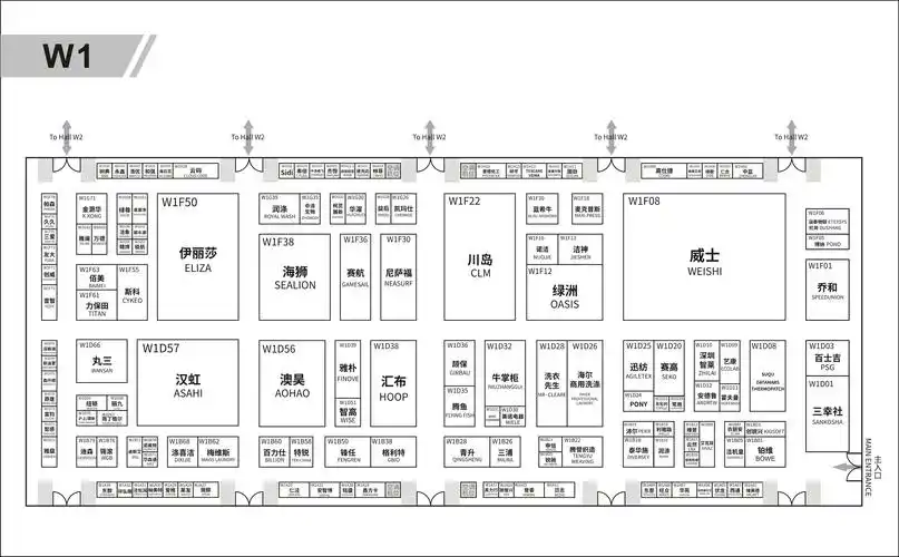 w1馆展位平面图