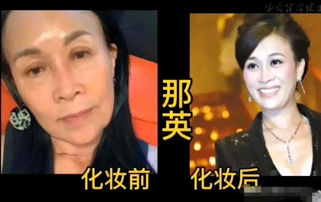 那英素颜照片流出,不过这照片是谁发到网上去的呢?