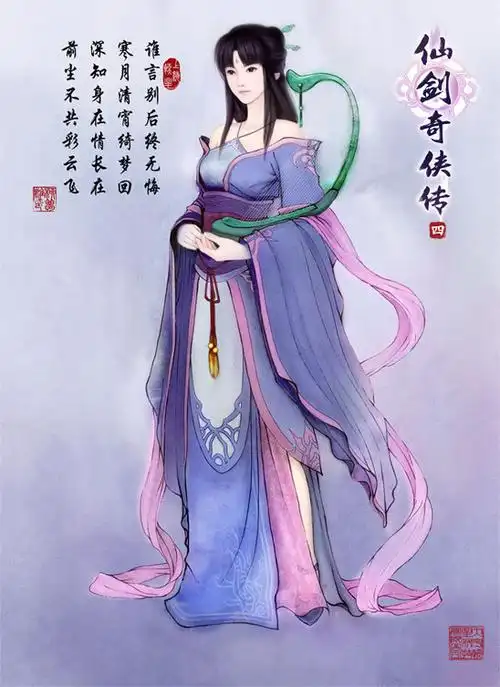 p>柳梦璃,单机游戏《 a target="_blank" href=