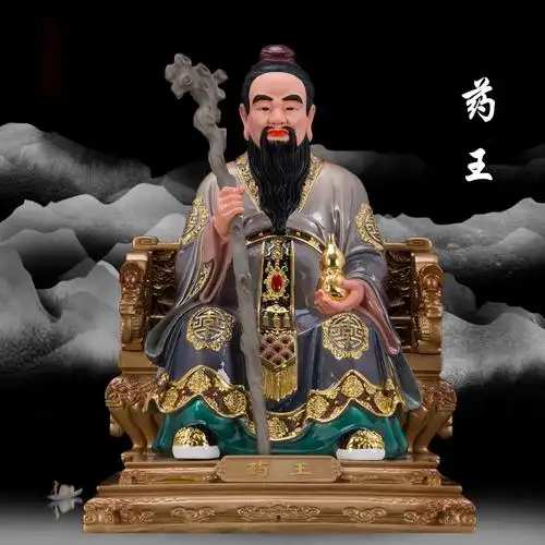 神药药王孙思邈神像华佗李时珍医神菩萨道教保平摆件