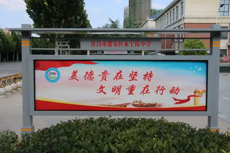 一,公益广告 二,基础设施