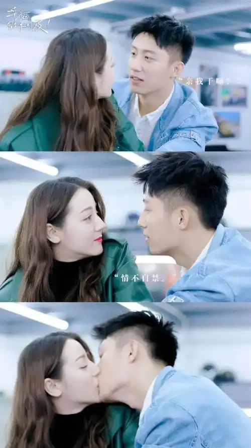 迪丽热巴黄景瑜传出恋情绯闻粉丝要求工作室澄清却得不到回应