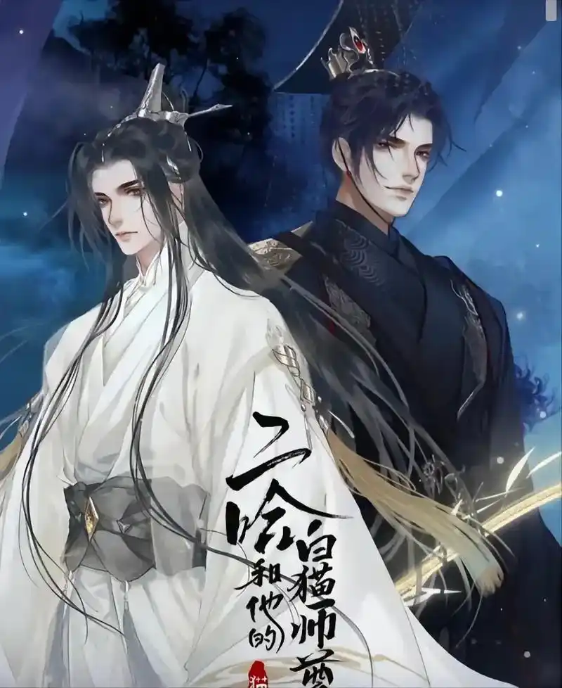 燃晚 #楚晚宁墨燃 两辈子,缘深遇君,缘浅误君,竟都是命… - 抖音