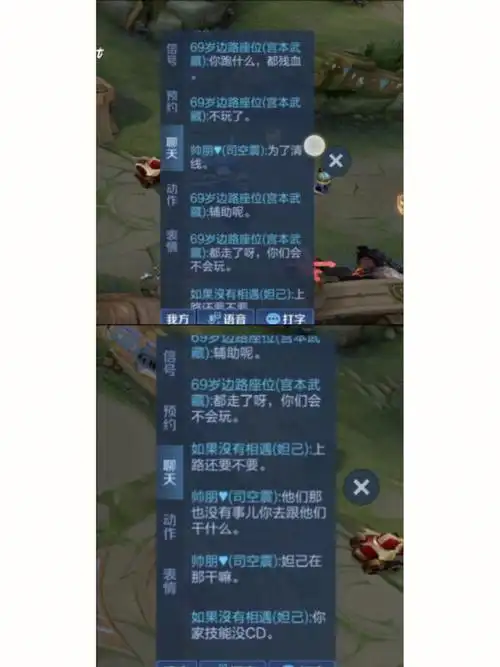 个人叭叭个不停玩得还无脑 两个人一个打野一个边路从来没管过射手路