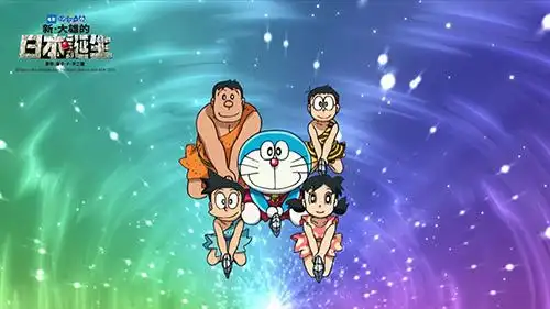 哆啦a梦票房超一亿粉丝包场求婚献惊喜