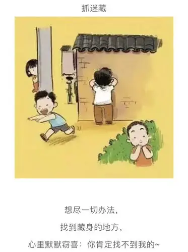 70后80后长大的我们,回忆儿时的我们,那时天真快乐