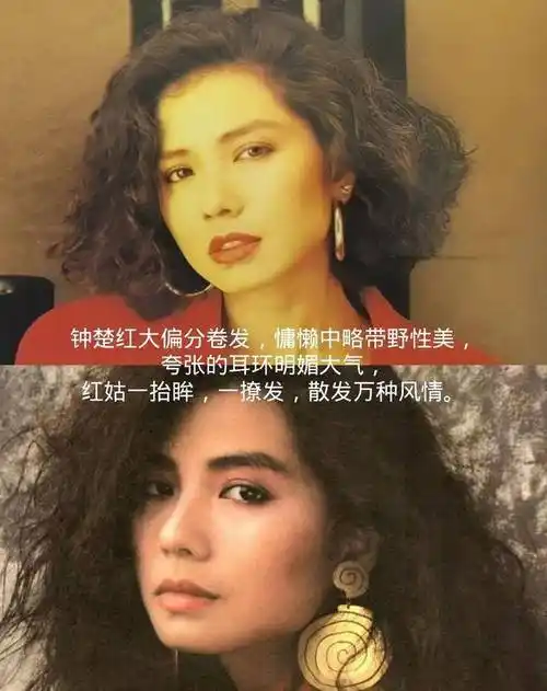90年代的女明星时尚,聪明,感人_魅力_发型_带着