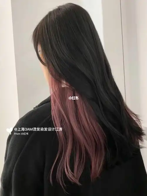 上海染发永远不过时的挂耳染黑粉绝配染