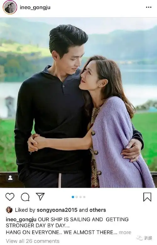 如何看待2021年1月1日玄彬孙艺珍公布恋情