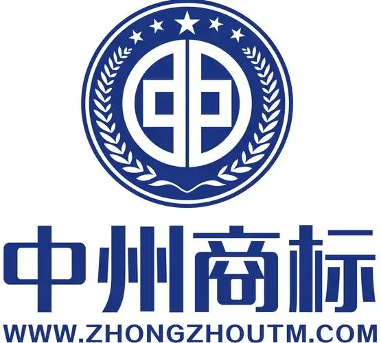 公司图片_河南中州商标事务所有限公司 - 搜了网
