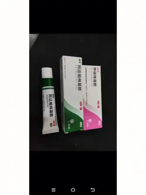 各位姐妹这几只药膏的作用分别是什么