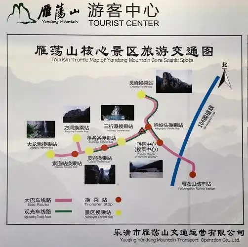 雁荡山三日游一一聪聪摄编