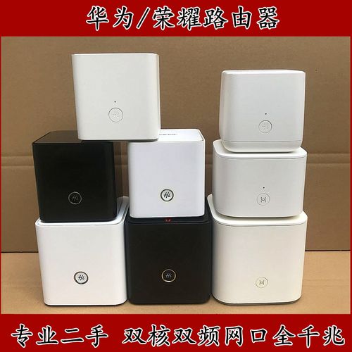 二手华为荣耀ws851pro ws831 cd15-28 cd30无线家用全千兆路由器