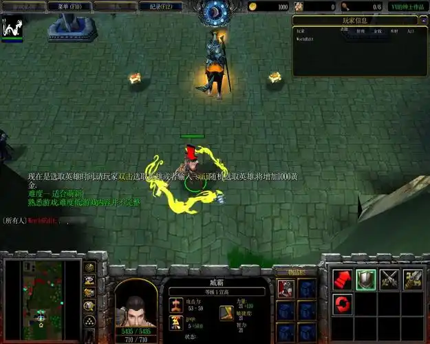 魔兽争霸官方平台正版商城工具 可联机  解锁全商城特权  地图等级100