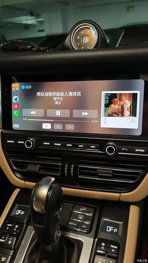 奔驰e300l有没有升级无线全屏carplay的