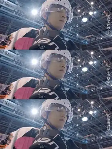 有看过木村拓哉《冰上恋人》的吗?和张新成的《冰.