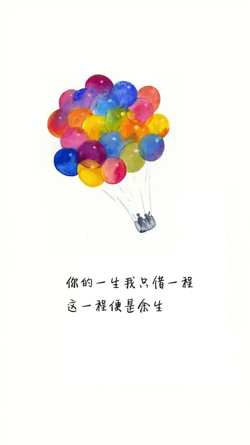 简约版带字美图,高清图片,手机锁屏桌面-壁纸族