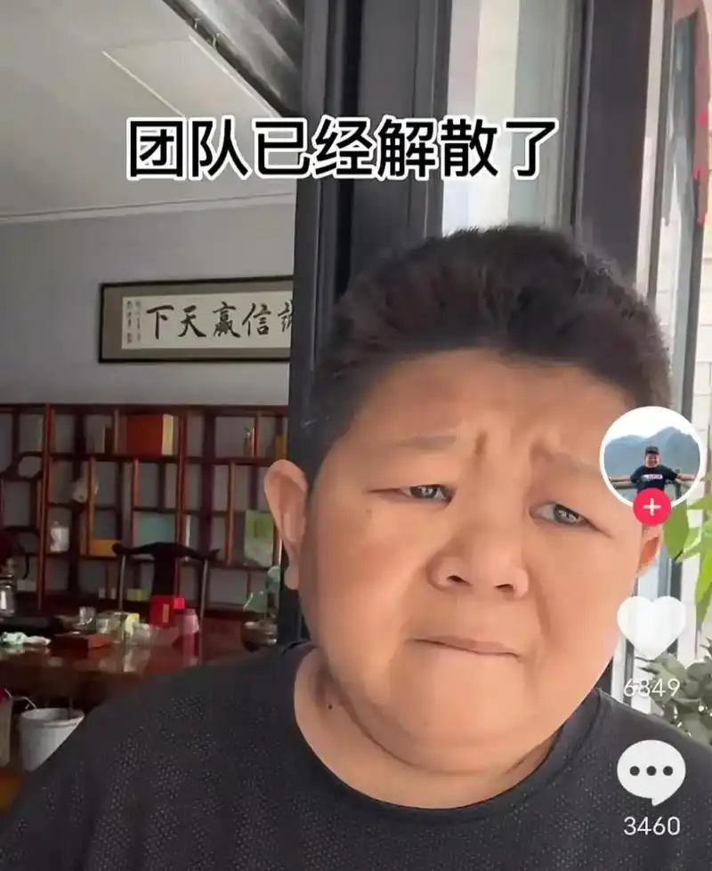 小六视野,千万粉丝大网红,曾经的网红王者,老家广西北流人,今年38岁