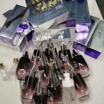 伊夏 诗琳雅原液美容院新日期全套都有 补水保湿提亮修护 葡萄籽晶乳