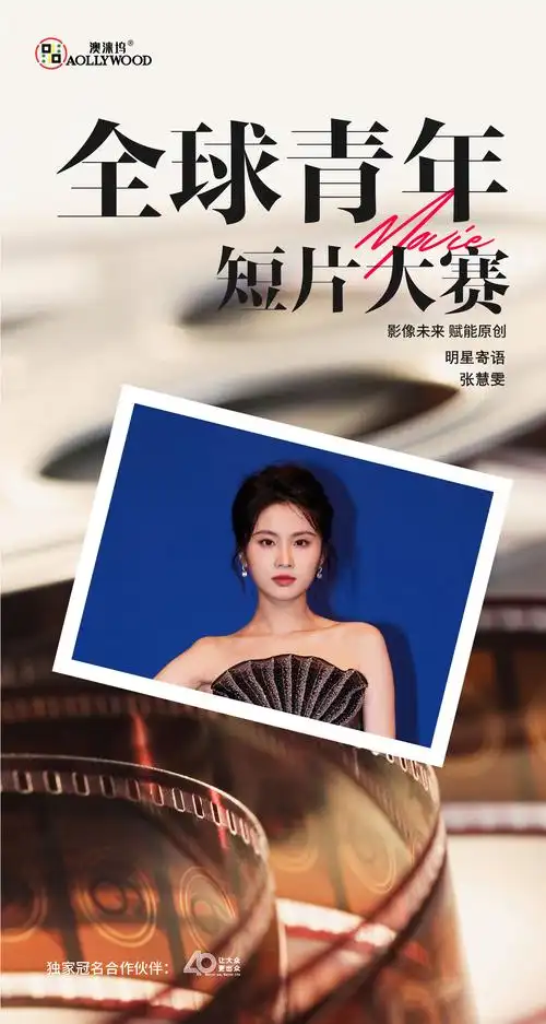 个大西瓜》,这部由电影人饺子创作的16分钟长的动漫短片,曾经获奖无数