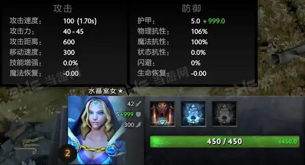 刀塔自走棋冰女图鉴水晶室女技能种族属性介绍