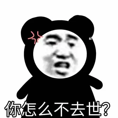 表情包谁会嫌多啊还是这么沙雕的