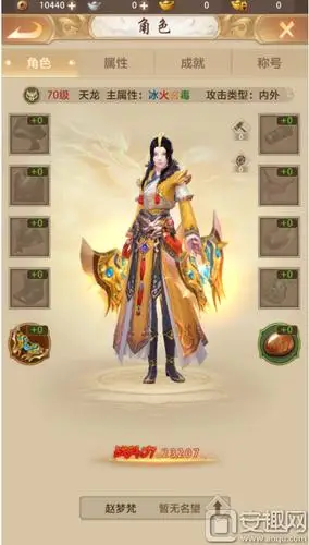 六脉神剑再现江湖天龙八部荣耀版新门派天龙即将登场