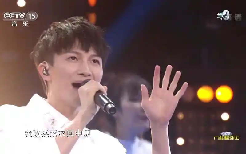 周深《身骑白马》| cctv全球中文音乐榜上榜 [1080p50]