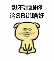 脚表情包 - 脚微信表情包 - 脚qq表情包 - 发表情 fabiaoqing.com