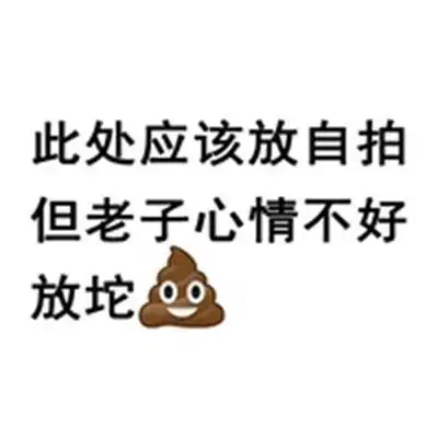 适合天气冷发的朋友圈带图片幽默搞笑天气太冷发的搞笑朋友圈图