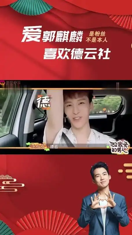 郭麒麟成功打入百分九后合集:被欺负立刻像蔡徐坤撒娇,可爱爆炸_3