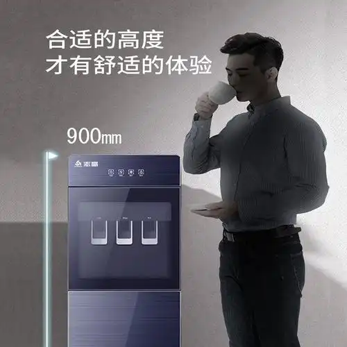 志高chigo饮水机家用全自动智能水桶下置立式可制冷制热办公室升级蓝