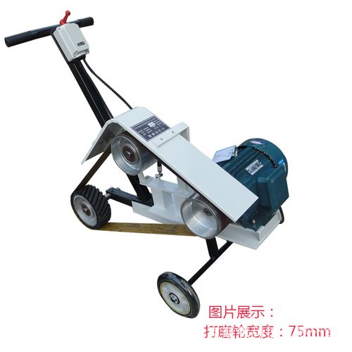 手推式砂带机 不锈钢板打磨机焊缝砂带机焊点麻点打磨机 砂带机