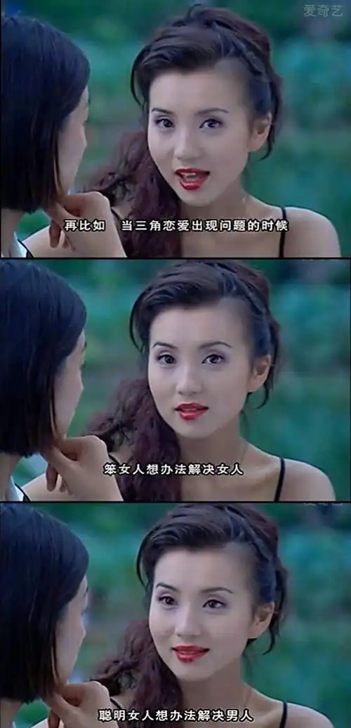 粉红女郎要翻拍了,万人迷经典语录一波