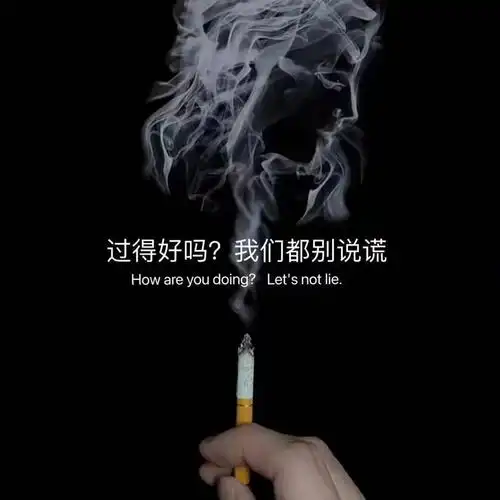 抖音背景图最近抖音很火的背景图