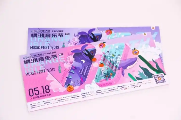 2019橘洲音乐节全阵容揭晓 实体门票开始发售
