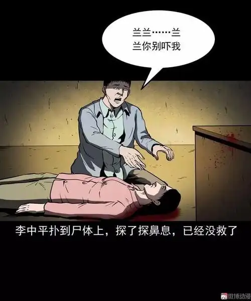 一个死人_网易订阅
