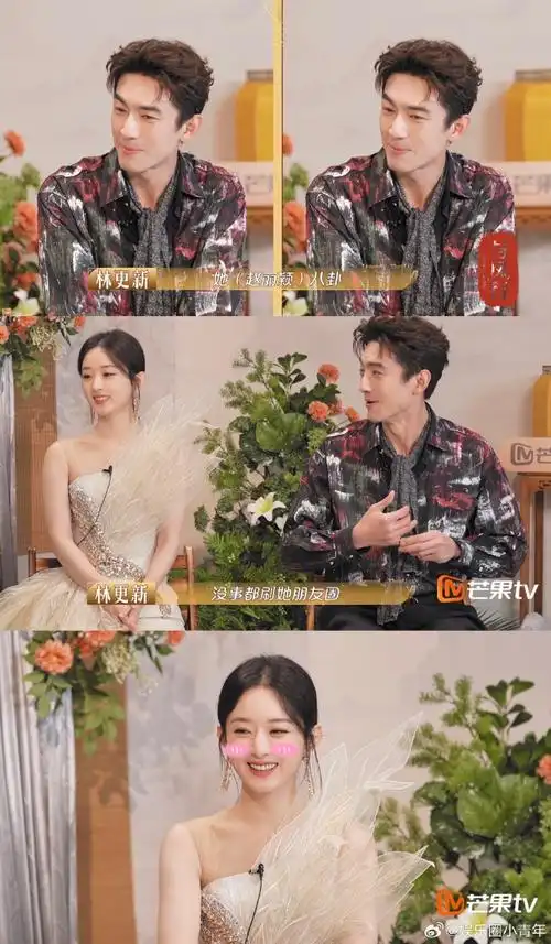 与凤行行止穿深v##赵丽颖说林更新喜欢穿v领##与凤行