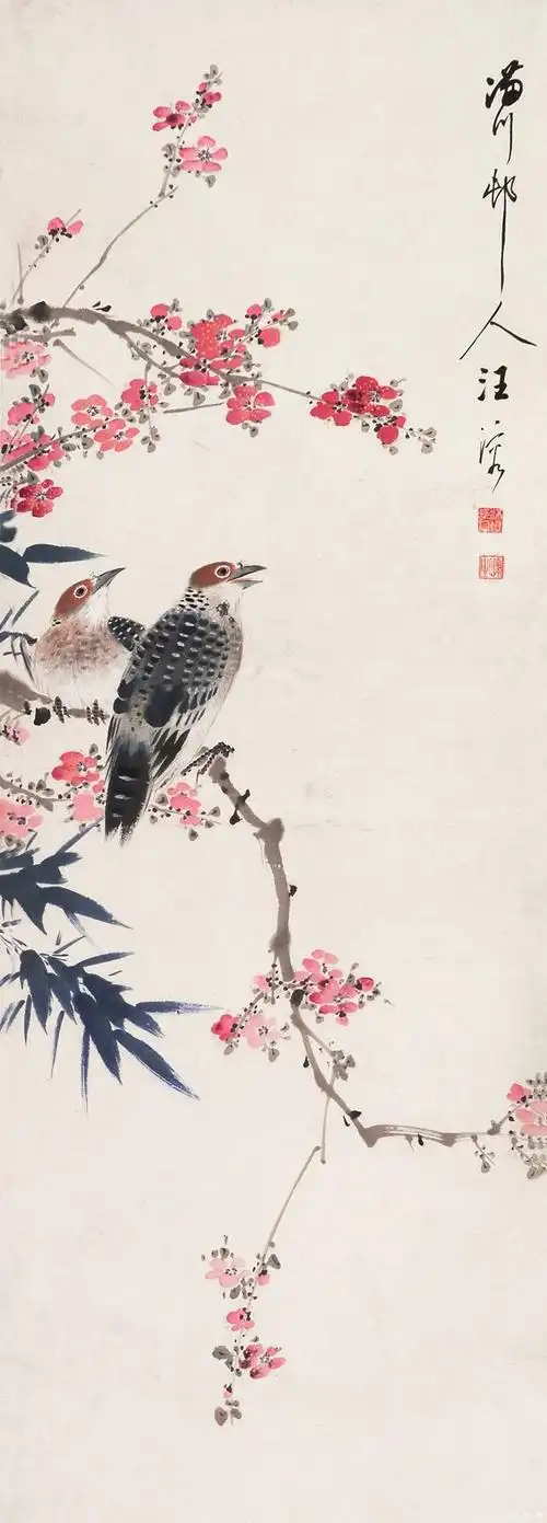 【转载】当代画家汪慎生花鸟画欣赏