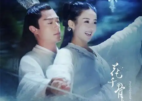 花千骨白子画情侣素材_花骨虐恋到高潮