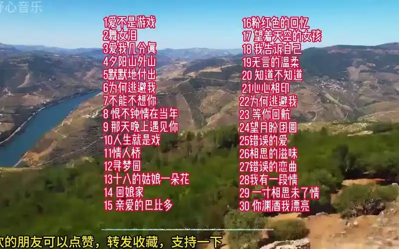 韩宝仪畅销百万的甜歌金曲30首