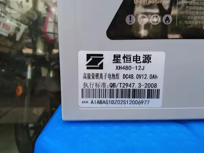 正品爱玛电动车锂电池原装48v12a15a20a24a电瓶车星恒umini可拆卸电动