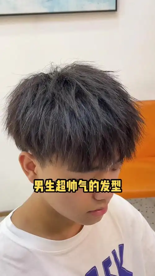 摩根烫 男生超帅摩根碎盖