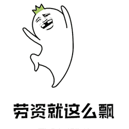 认不认图片_认不认动态图_认不认表情包gif动图下载_soogif