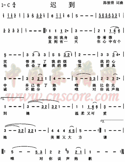 it go竖笛简谱竖笛简谱歌谱八孔世上只有妈妈好新年好竖笛简谱童年