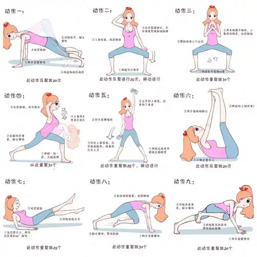 减肚子最快有效方法九个动作肚子上肉再多都能减